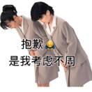 叶鱼头像