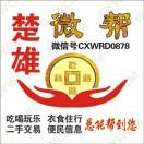 郭先生的头像
