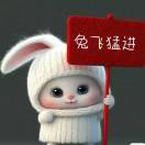 春暖花开