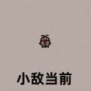 微风拂过小狗毛！