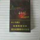 wx_三村爱心亭华为76