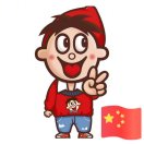 胖池老師