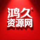 李玉成