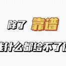 海外精准引流