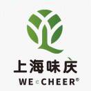 上海味庆客服13817777048