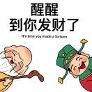 土块哥