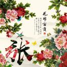 清风