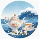 盐于大海的头像 