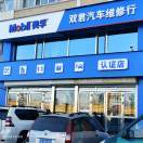 双君张家安／大风