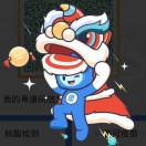 黑色周末