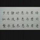 景菡