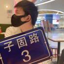 Sigoto6666的头像-日本！日本语