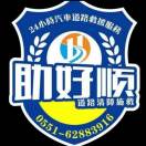 邱先生的头像