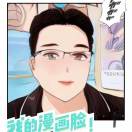 鲁文科-护眼灯午休课桌椅
