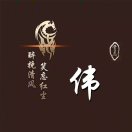 wx_伟51