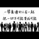 唐