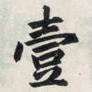 简单