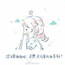 舒