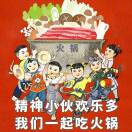 严深达