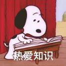 一筒