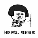myth
