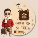 金龙昌