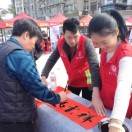 蘇鵬（書畫村民）