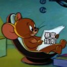 俗世君