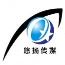 悠扬