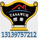 تەسەۋۋۇر ئويمىچلقى的头像-OWQE