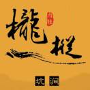 栊枞茶文化