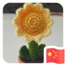 于浩軍