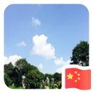吴向峰