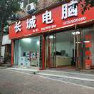 迅捷长城联想电脑魏159