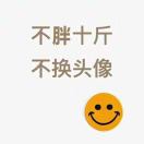 😄阿$伟