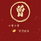 曾鹏