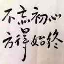 小郭