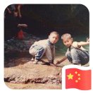 张小牛c祝你牛牛牛