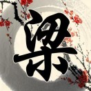 彭先生的头像