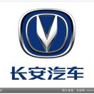 长安汽车😊