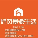 斗天不言弃-我爱装软件