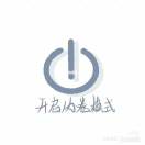 吴文轩