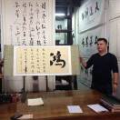 福威金属
