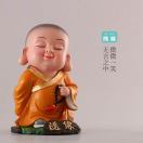 随缘