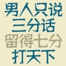 用户头像: