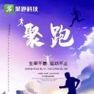 大家，一起干189070