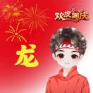 马邦德