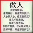 建安汇用户头像