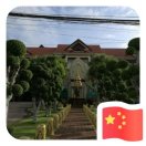 韩玉燕