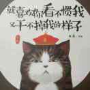 迷茫的北极熊